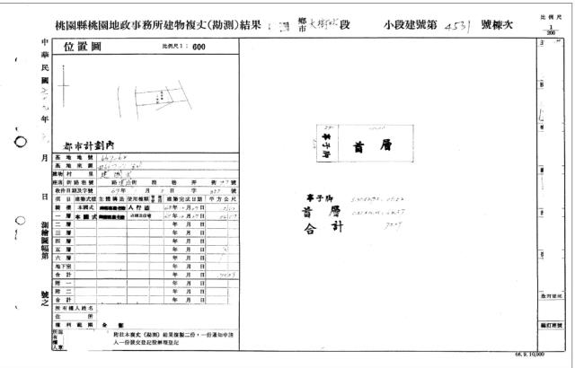 桃園區公寓拍賣-3