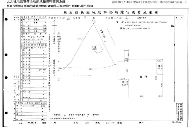 桃園區大樓法拍-4