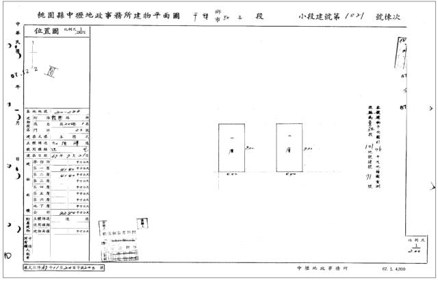 平鎮透天拍賣-3