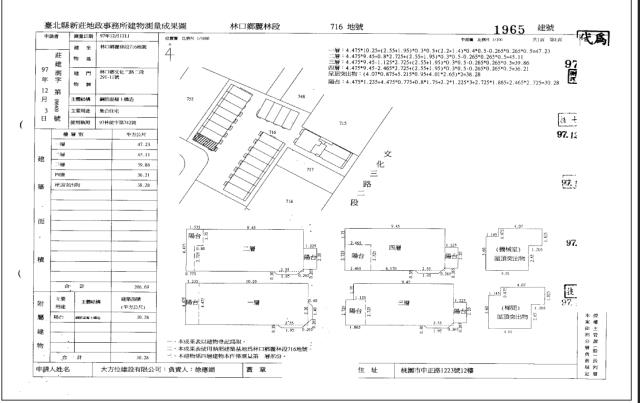 新北林口拍賣透天-3