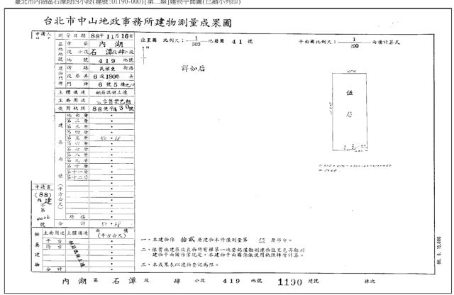 內湖法拍大樓-3