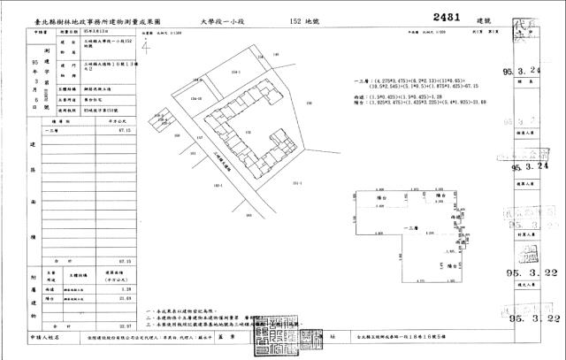 三峽大樓法拍-4