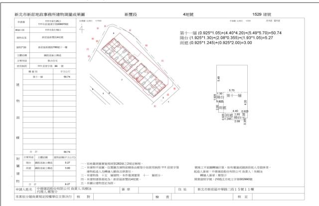 新北新莊大樓法拍-3