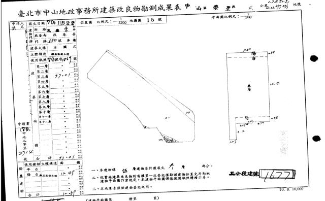 台北中山區法拍公寓-4