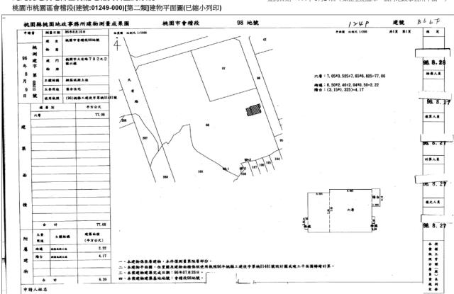 桃園桃園區法拍大樓-4