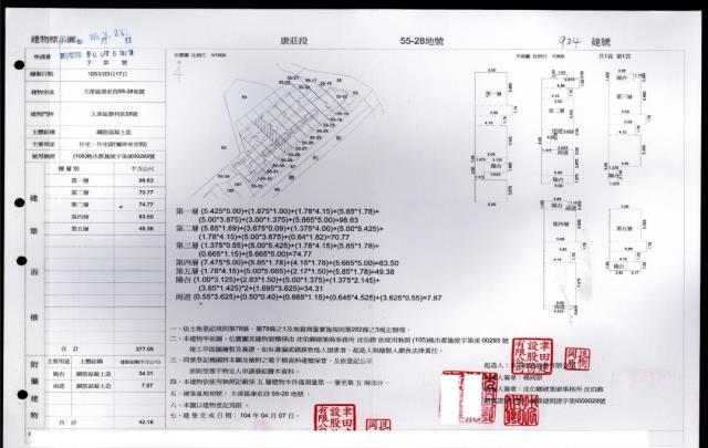 大溪法拍透天-5