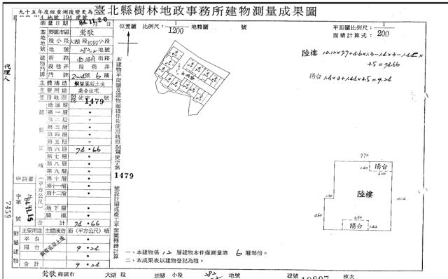 新北鶯歌法拍大樓-4