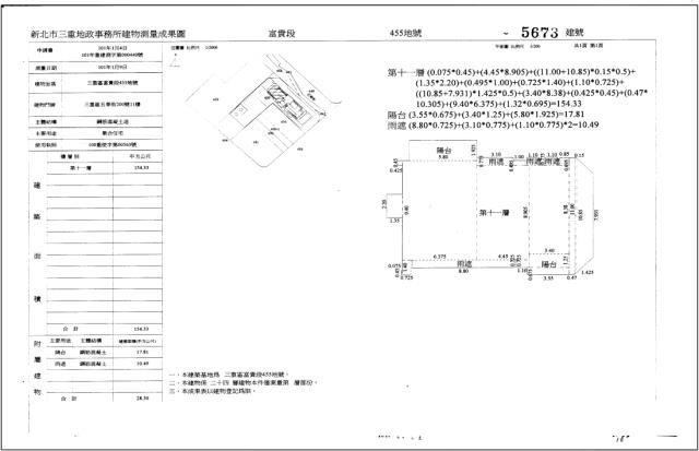 新北三重大樓法拍-4
