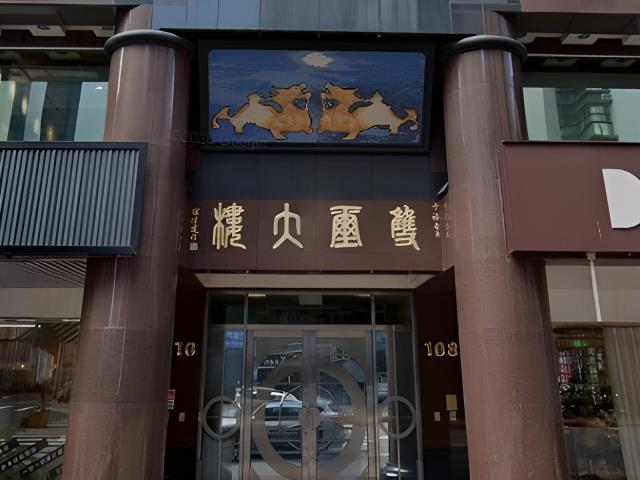 板橋法拍大樓-0