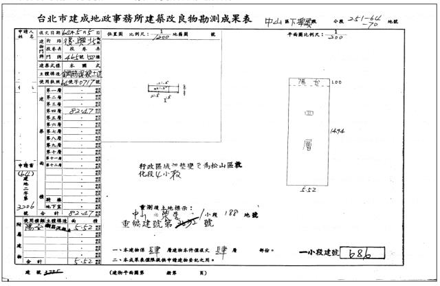 松山公寓法拍-5