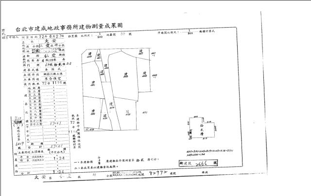 大安區大樓法拍-4