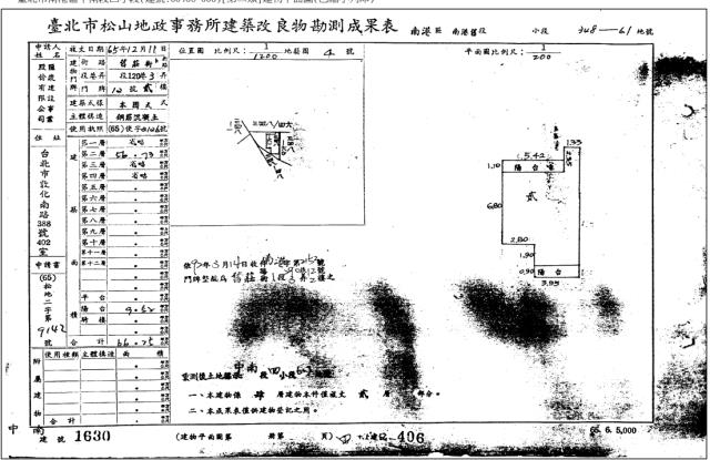 台北公寓法拍-5