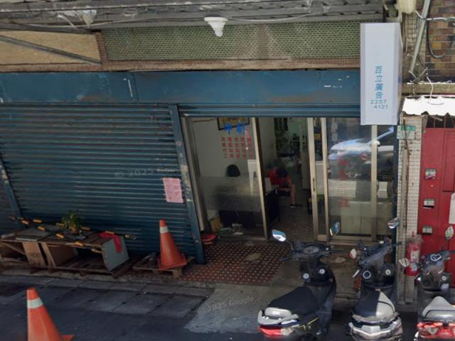 新北法拍公寓-1