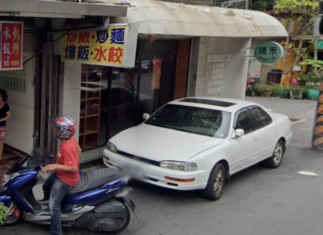 新北法拍公寓-1