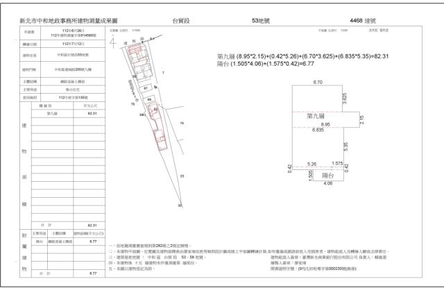 新北大樓法拍-4