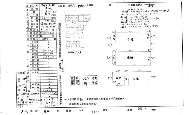新北公寓法拍-2