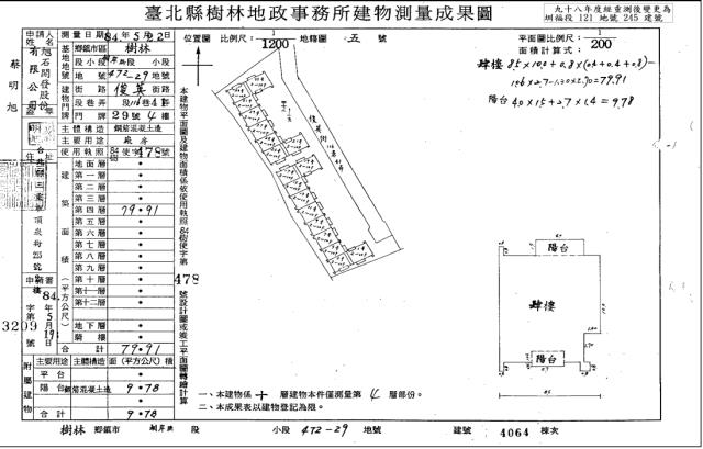 新北樹林法拍大樓-4