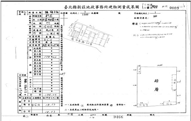 新北新莊拍賣公寓-4