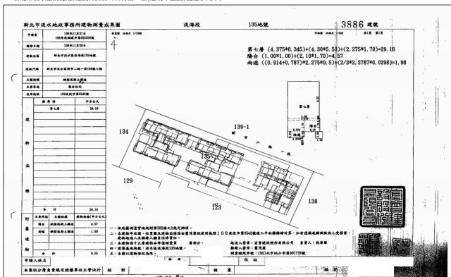 新北淡水法拍大樓-4