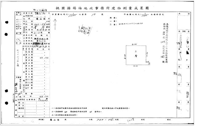 桃園楊梅公寓拍賣-4