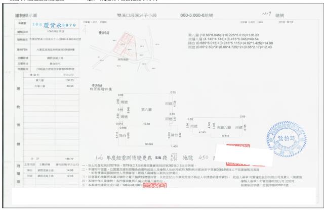 大園大樓法拍-3