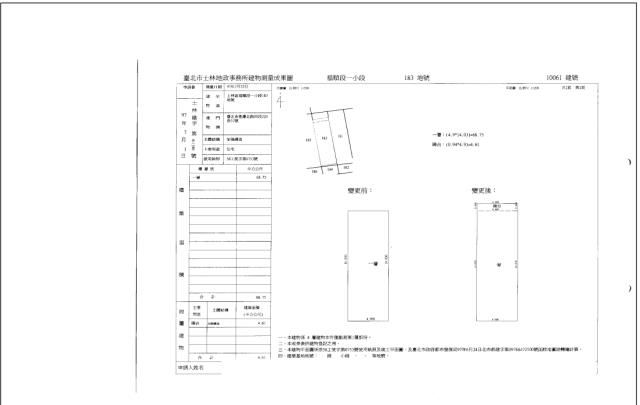 士林法拍公寓-4