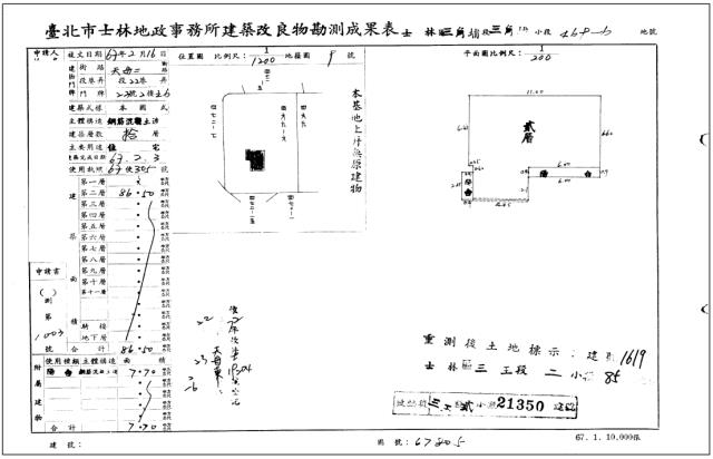 台北大樓法拍-4