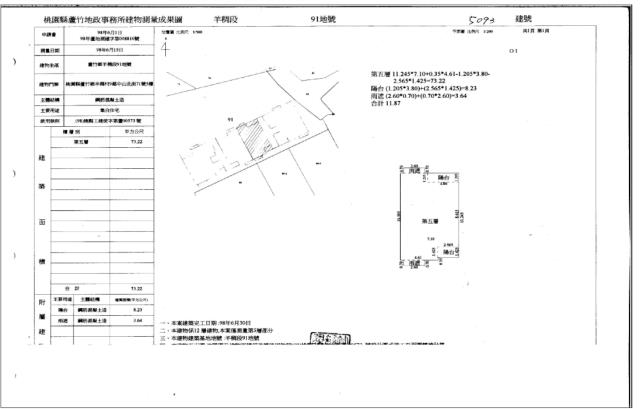 桃園法拍大樓-4