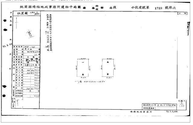 桃園楊梅法拍透天-5
