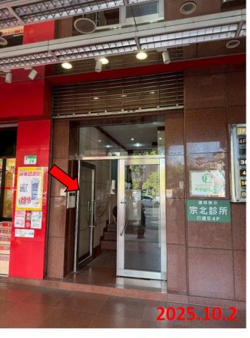 中山區法拍大樓-2