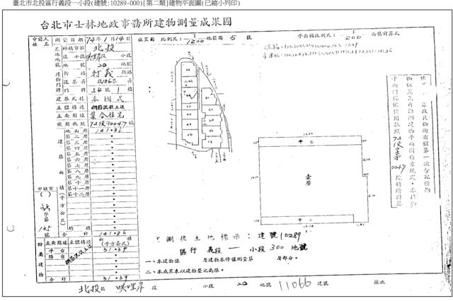 台北北投法拍大樓-4