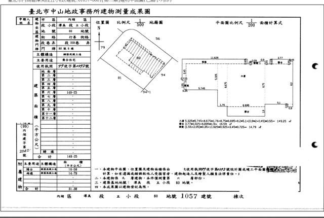 台北內湖法拍大樓-5