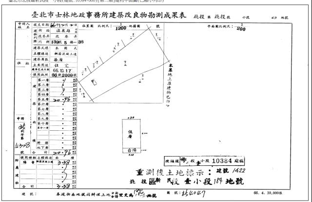 北投法拍大樓-4
