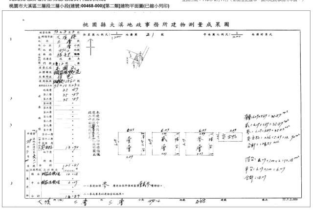 桃園大溪透天法拍-3