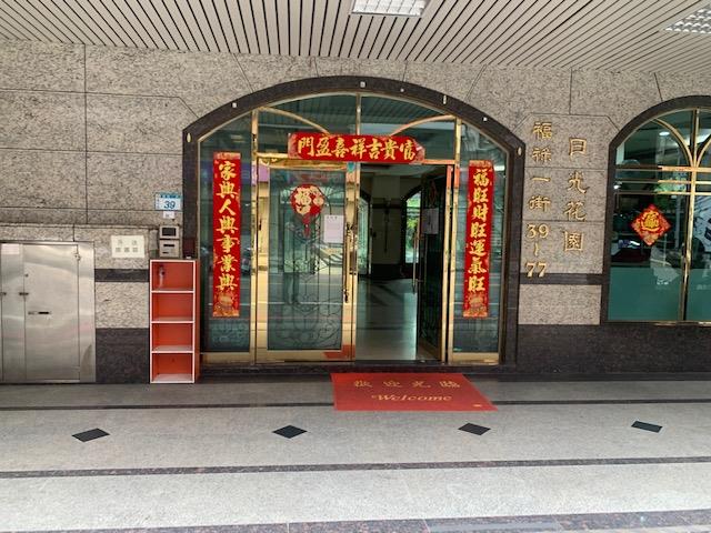 蘆竹大樓法拍-0