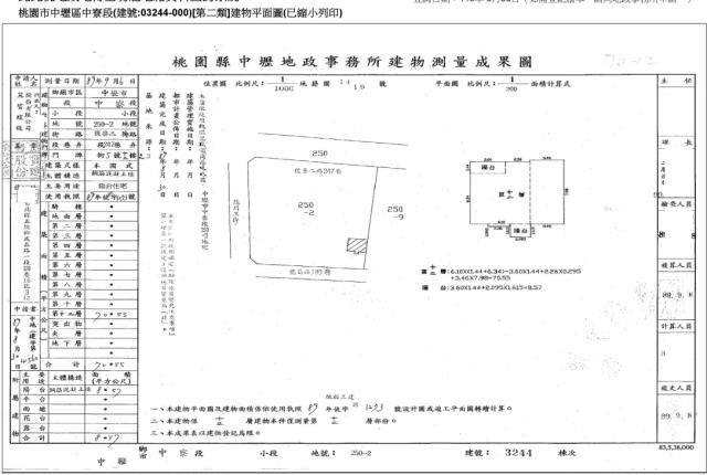 桃園拍賣大樓-2