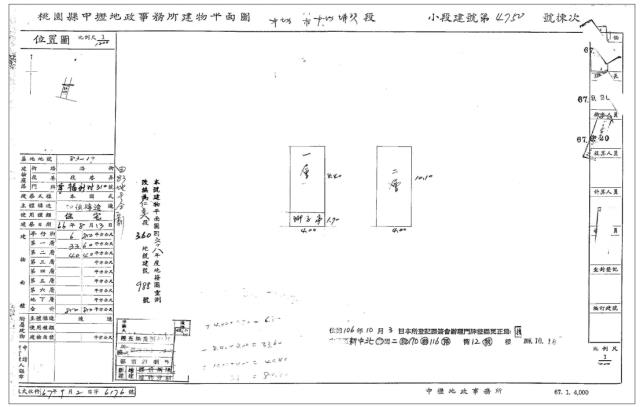 桃園中壢法拍透天-2