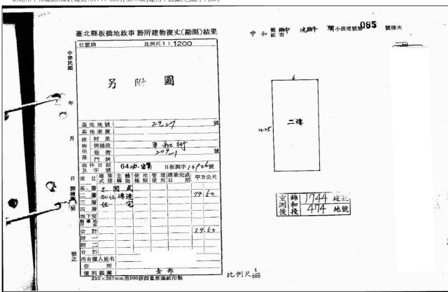 中和法拍公寓-5