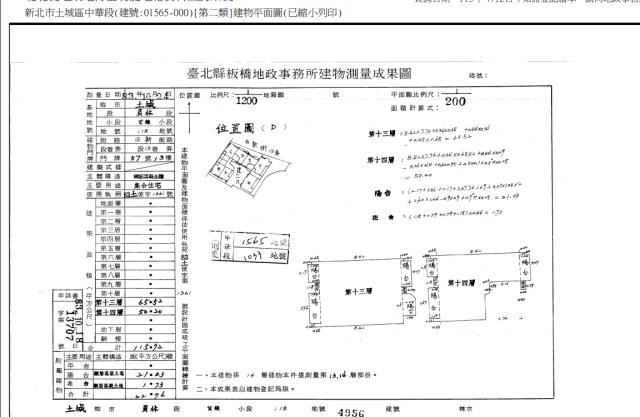 土城大樓法拍-4