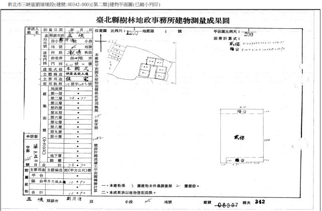 三峽公寓法拍-4