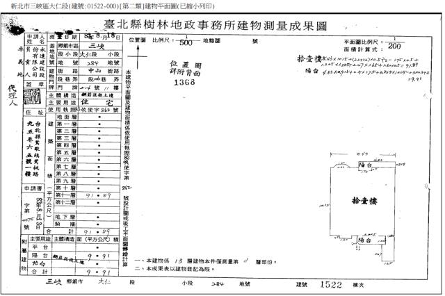 三峽拍賣大樓-4