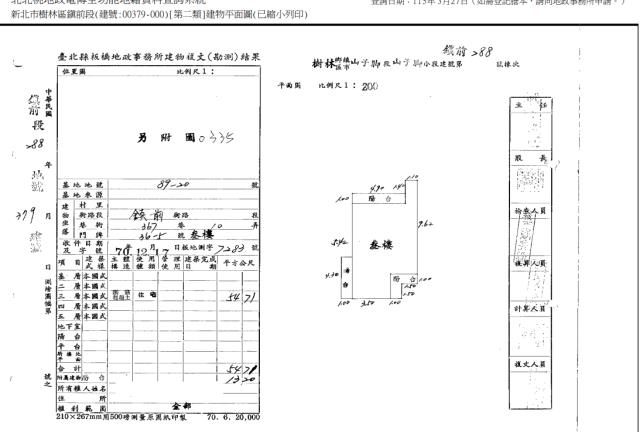新北法拍公寓-4