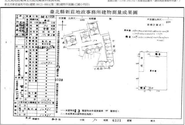 新北大樓法拍-3