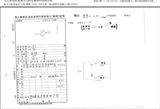 新莊公寓法拍-4