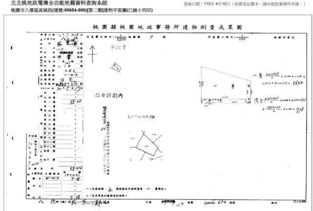 八德拍賣公寓-3
