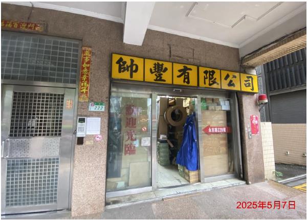 信義區法拍大樓-0