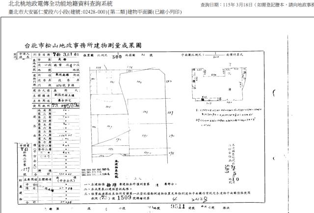 大安區大樓法拍-4