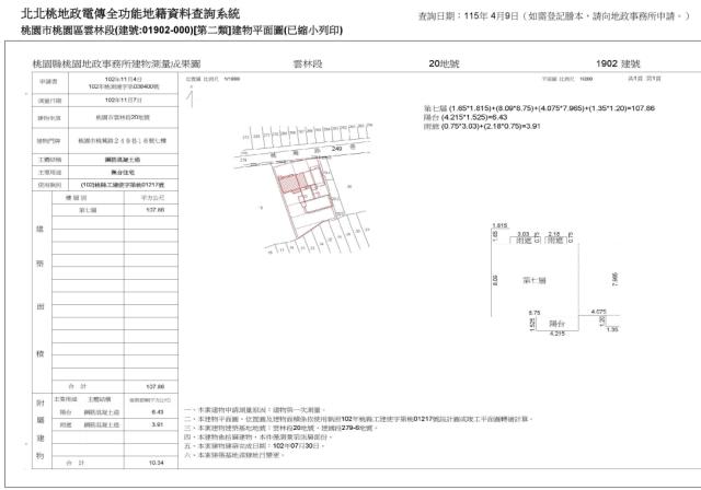 桃園區大樓拍賣-4