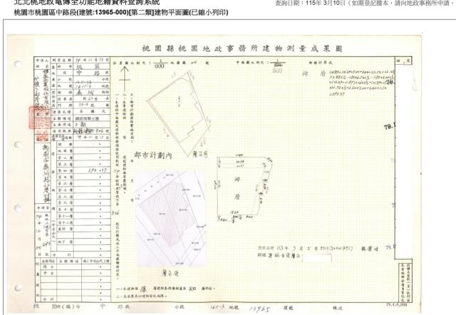 桃園桃園區大樓法拍-3