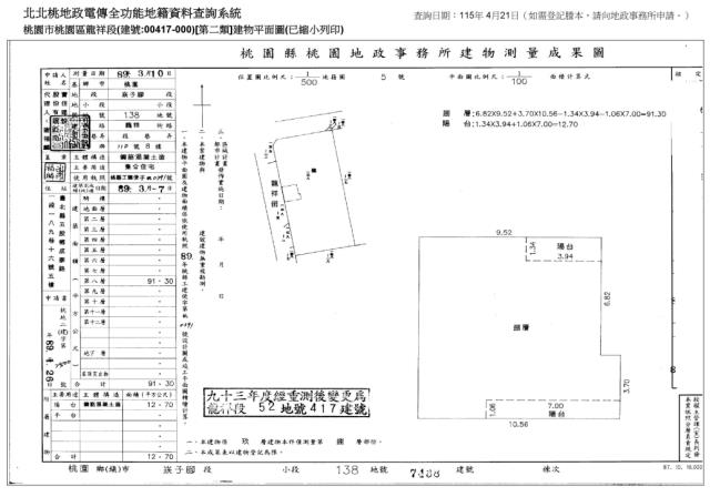 桃園桃園區大樓法拍-6
